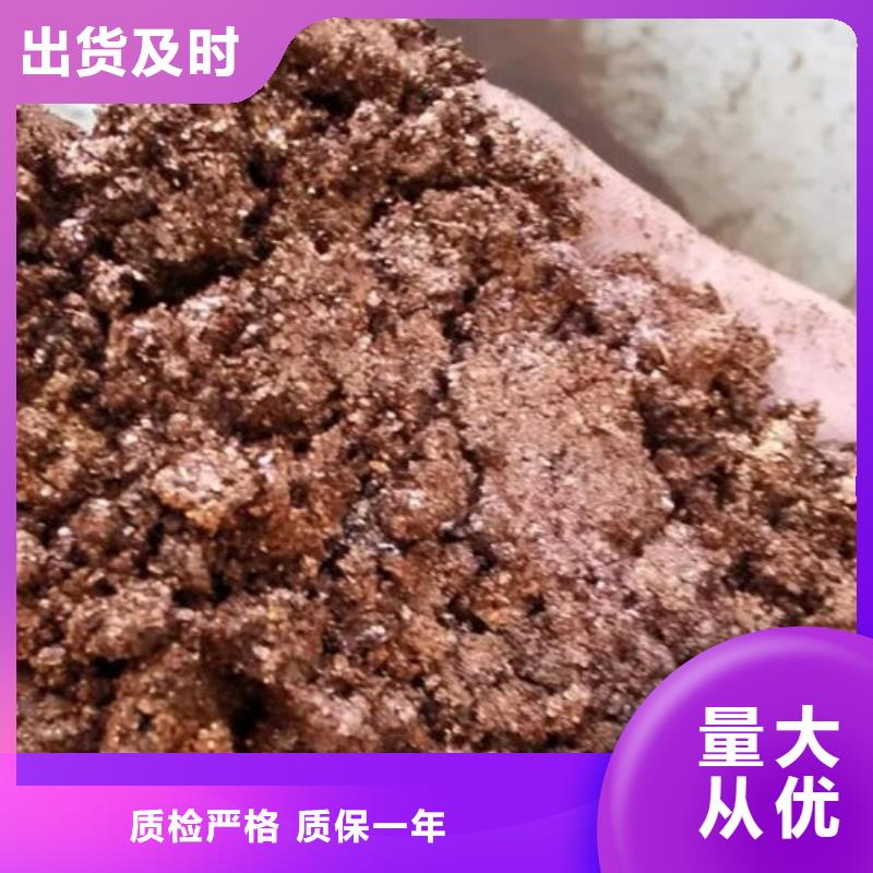 含铜泥光伏板回收快速