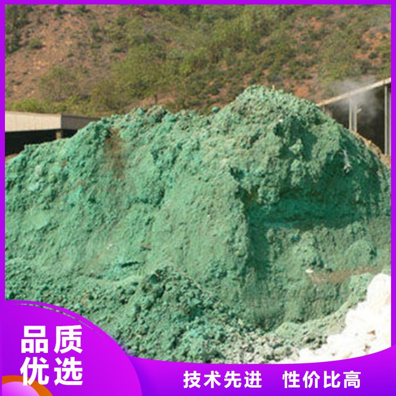 含铜泥,太阳能光伏板回收大量回收