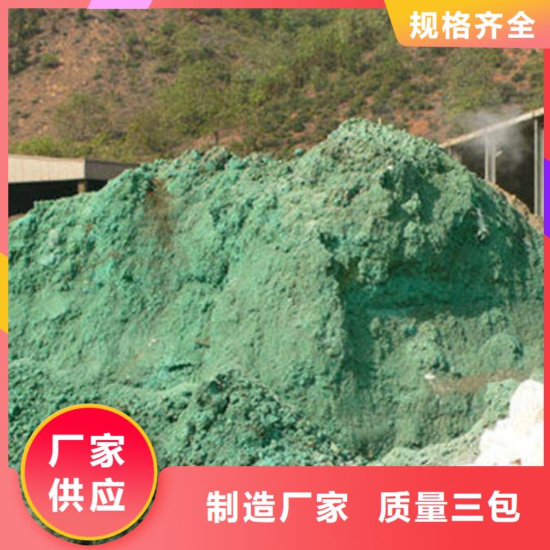 含铜泥光伏板回收常年回收