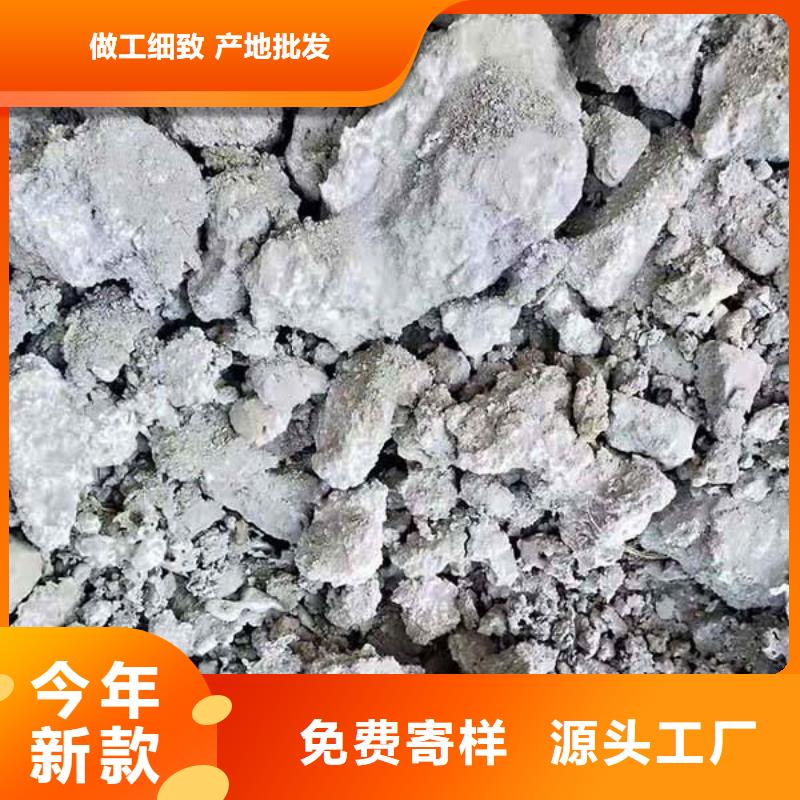  含铜泥免费估价