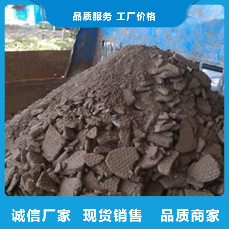 含铜泥_太阳能发电板回收厂家现款现结