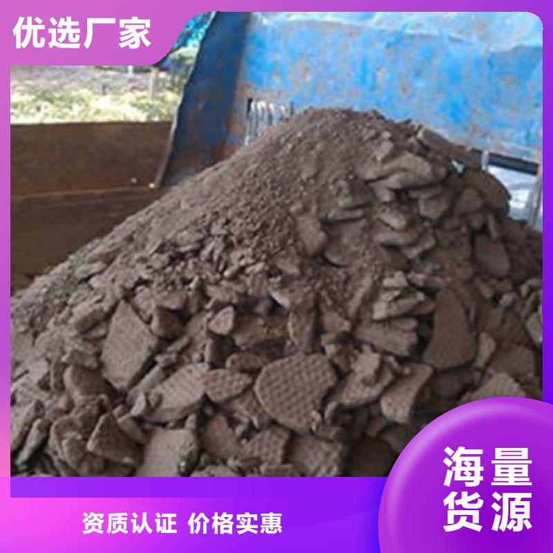 含铜泥阳能光伏板回收免费估价