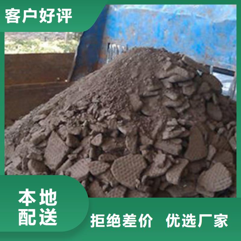 含铜泥太阳能光伏板回收厂家装车结算