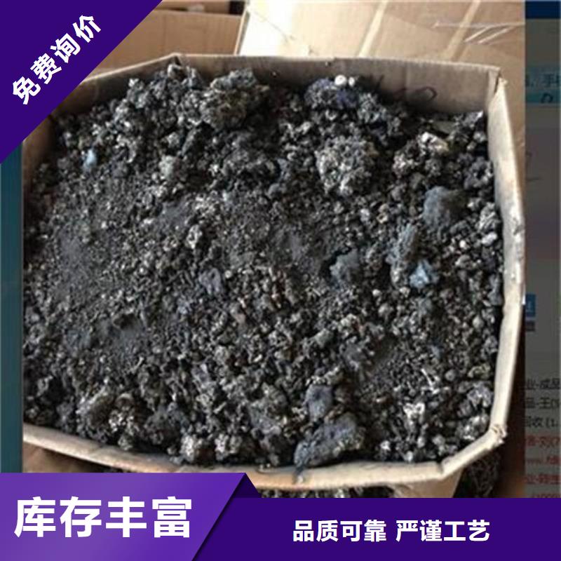 【含铜泥太阳能光伏板回收回收范围广】