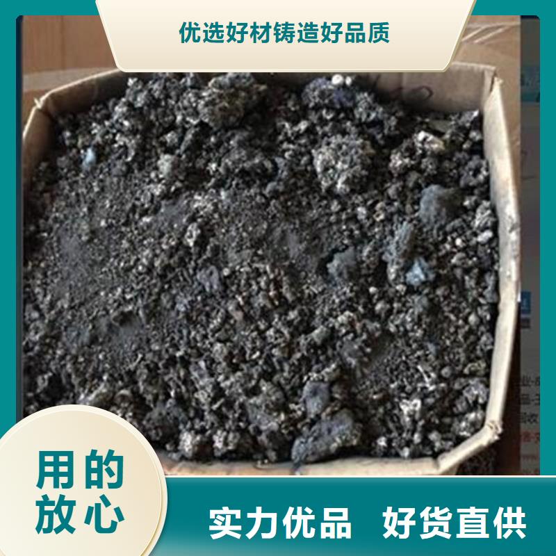 回收含铜泥上门服务