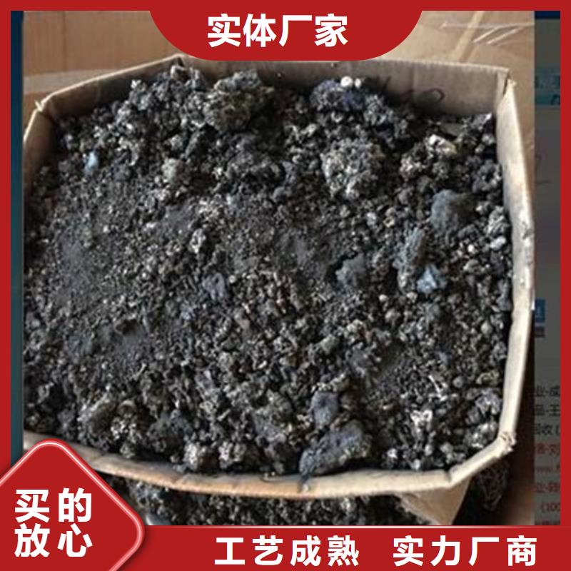 含铜泥回收含铜污泥诚信合作