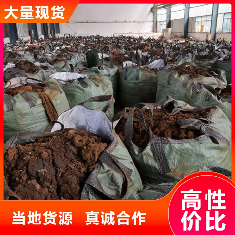 回收含铜泥上门回收