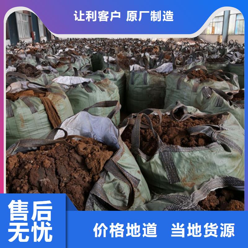 回收含铜泥高价回收
