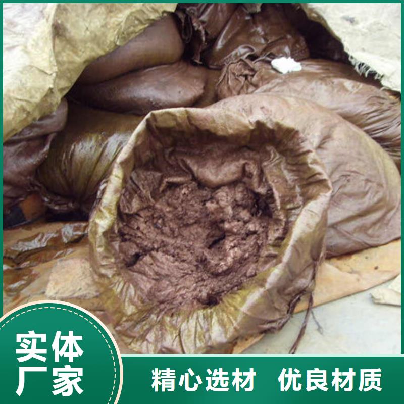 回收含铜污泥高价回收
