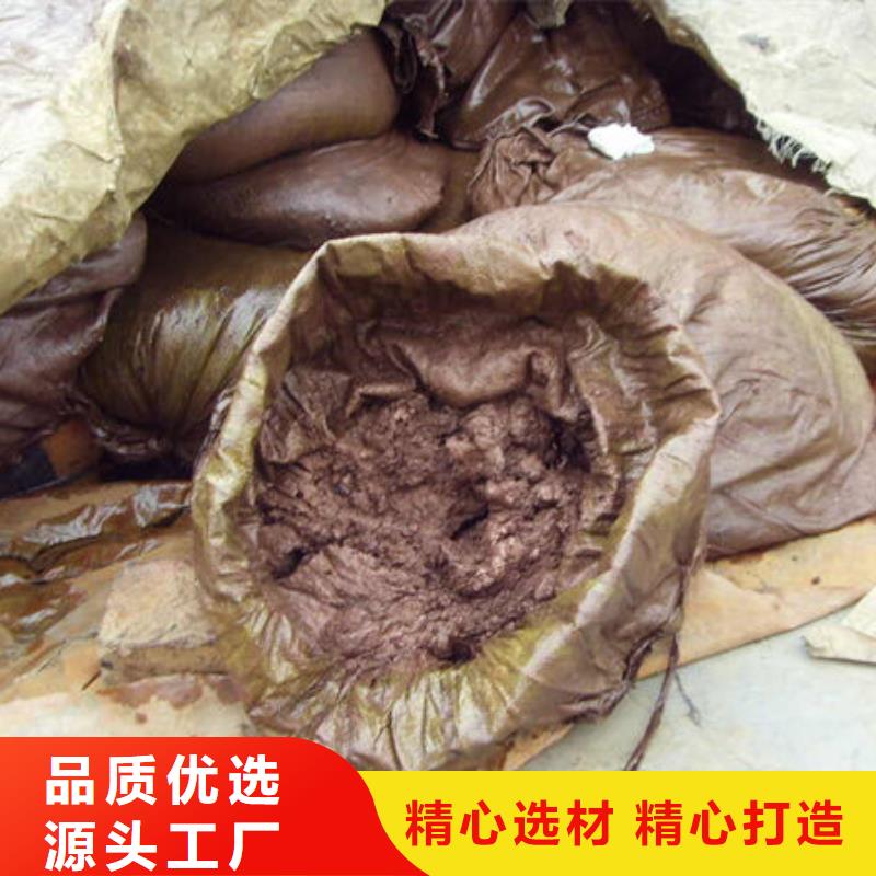 含铜泥【阳能光伏板回收】经验丰富