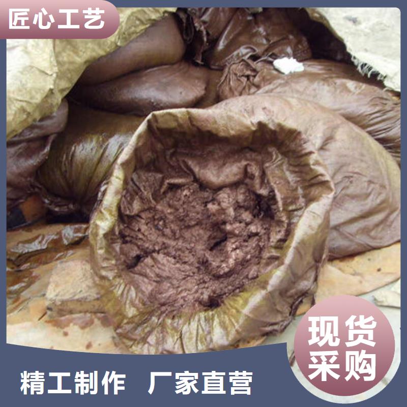 含铜泥免费估价