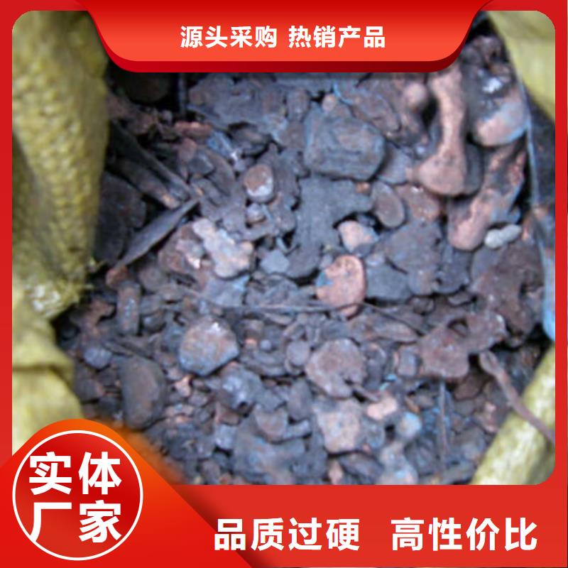 含铜污泥回收上门服务