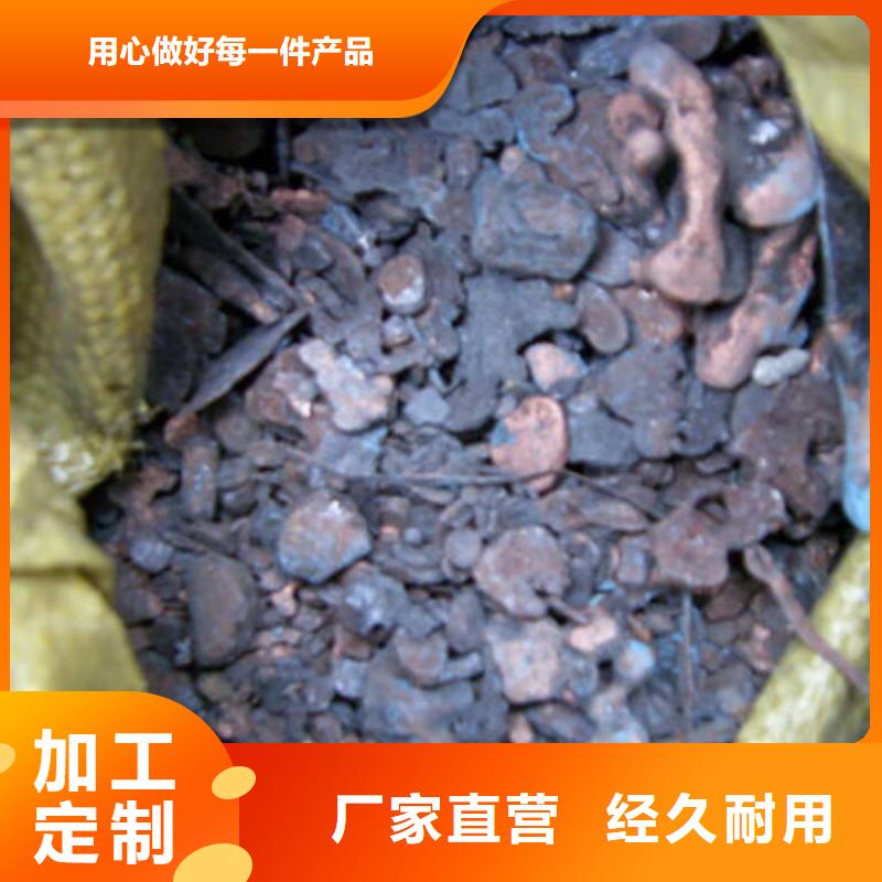 含铜泥_光伏板回收随叫随到