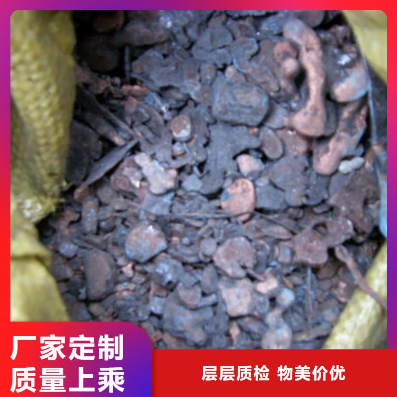 含铜泥【太阳能光伏板回收厂家】随叫随到