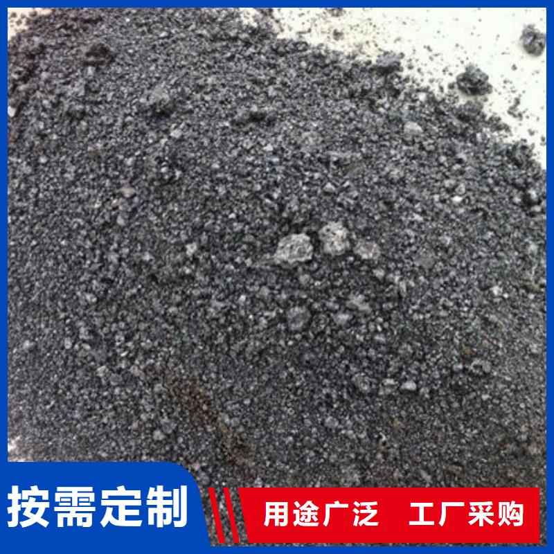 回收电镀残渣诚信经营