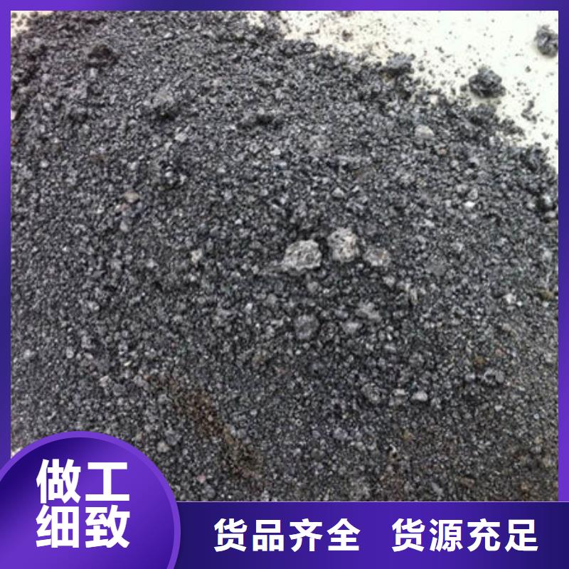 含铜泥回收太阳能光伏板快速