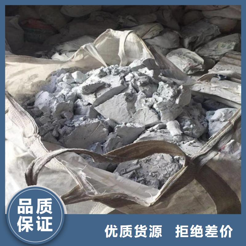 氧化锆氧化铝-回收电镀残渣价格合理