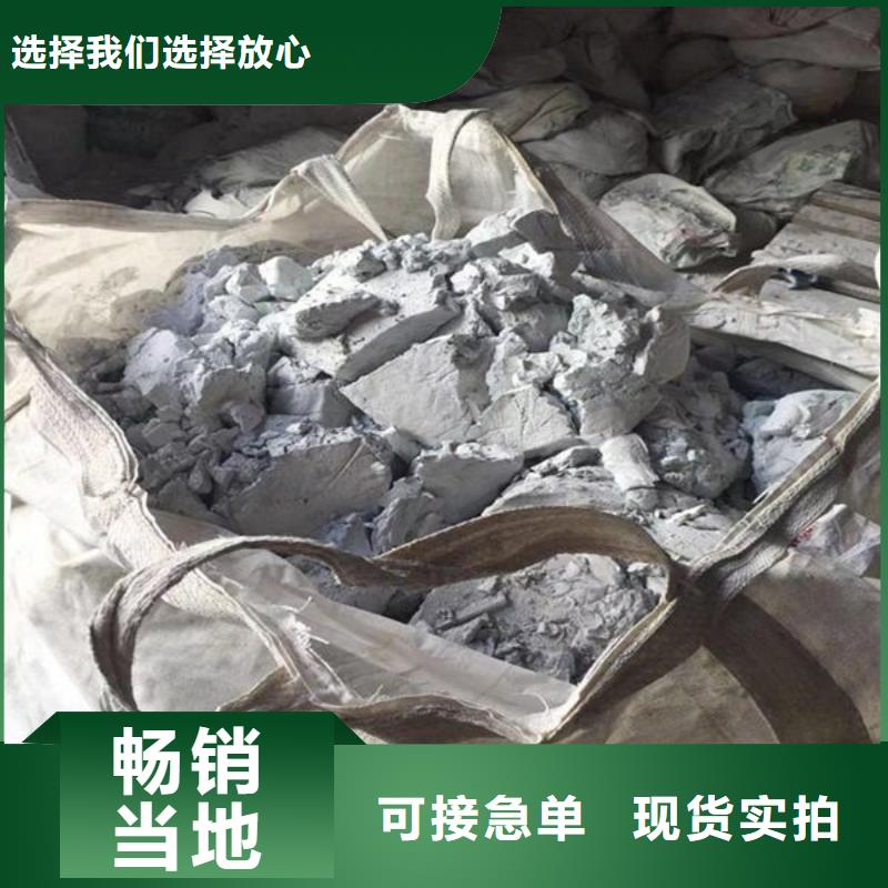 氧化锆氧化铝【回收光伏板】放心选择