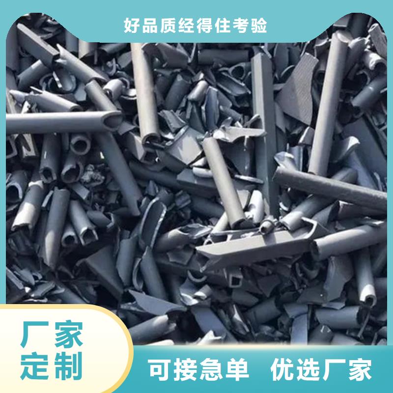 氧化锆氧化铝太阳能发电板回收厂家长期高价回收