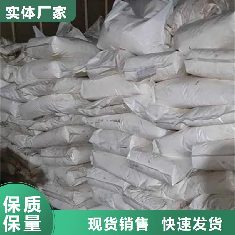 【氧化锆氧化铝】含铜污泥回收随叫随到