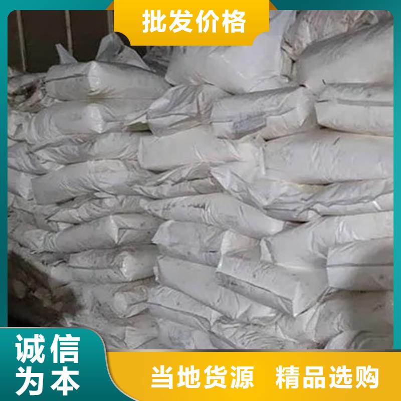 【氧化锆氧化铝-回收光伏板量大从优】
