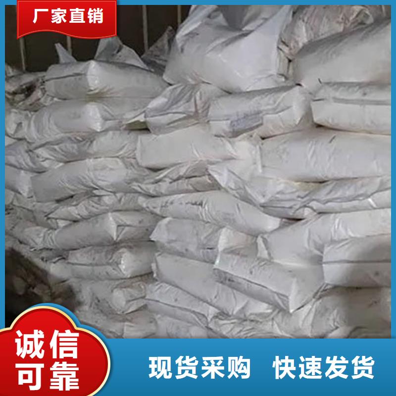 氧化锆氧化铝_二手太阳能光伏板回收价高同行