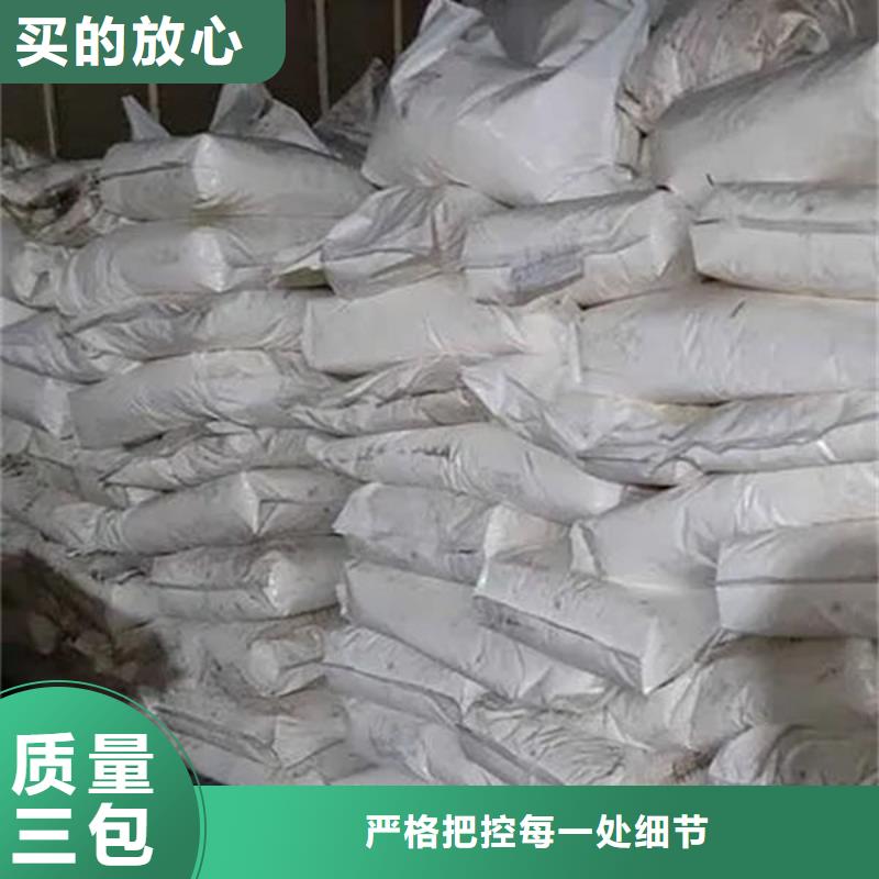 【氧化锆氧化铝光伏组件回收厂家快速】