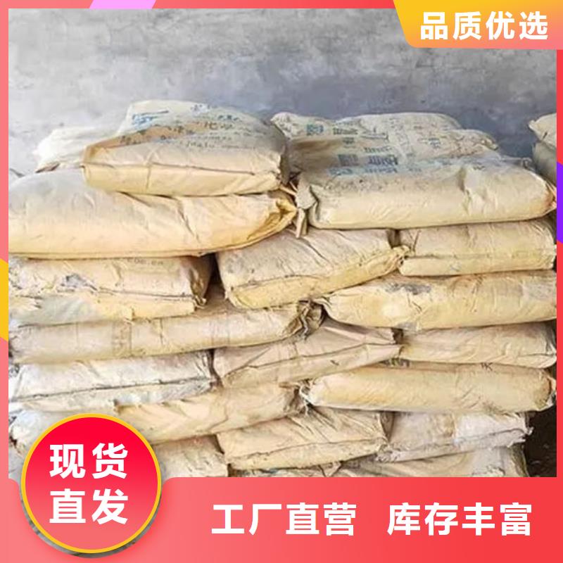 氧化锆氧化铝-太阳能光伏板回收专业回收