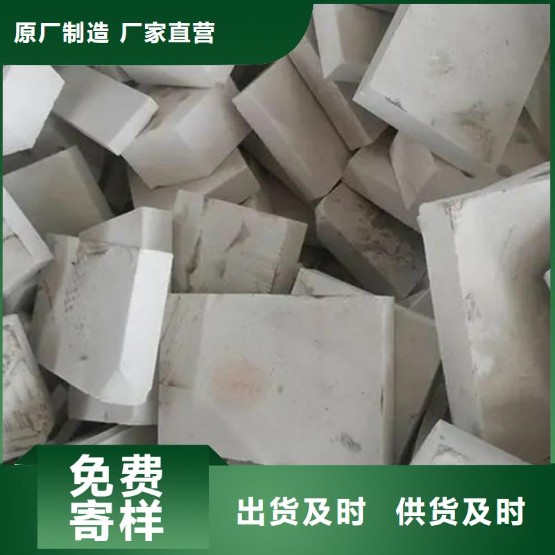 氧化锆氧化铝太阳能光伏板回收随叫随到