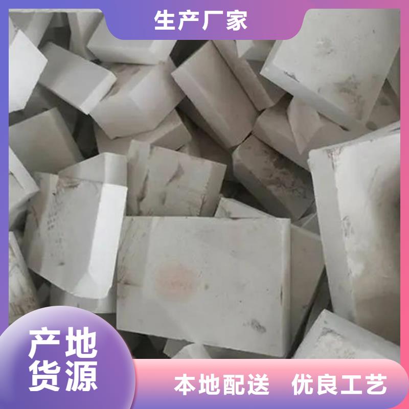 【氧化锆氧化铝光伏组件回收厂家量大从优】