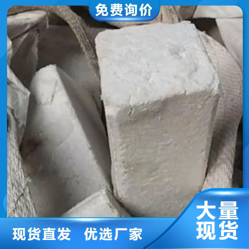 氧化锆氧化铝【含铜泥回收】免费上门