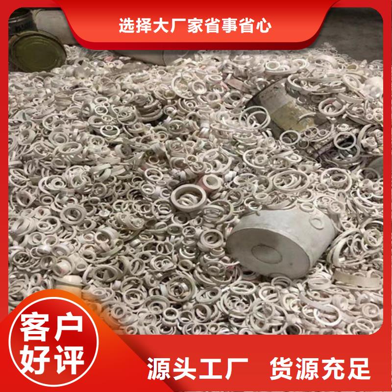氧化锆氧化铝_太阳能发电板回收厂家本地企业