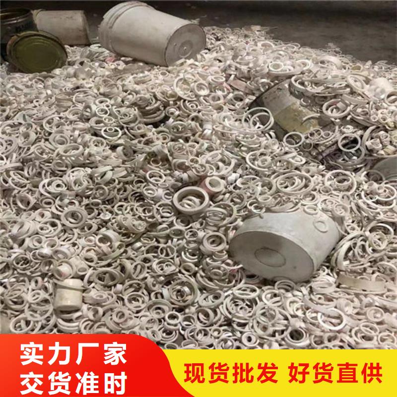 氧化锆氧化铝高价靠谱
