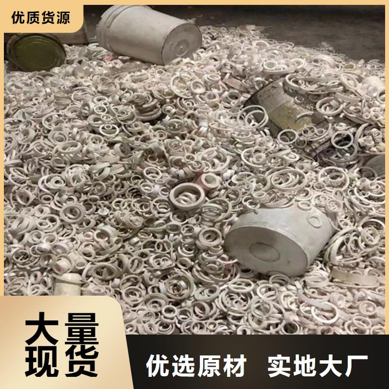 氧化锆氧化铝-【回收太阳能光伏板】常年回收