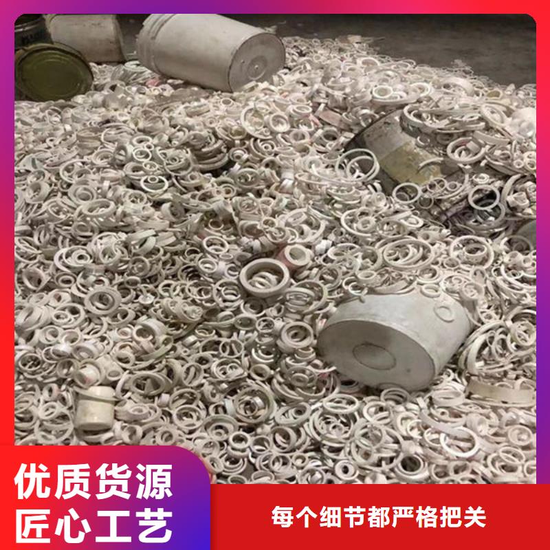 氧化锆氧化铝专业团队