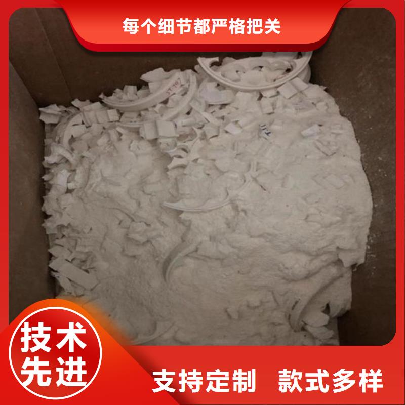 【氧化锆氧化铝_回收光伏板价格合理】
