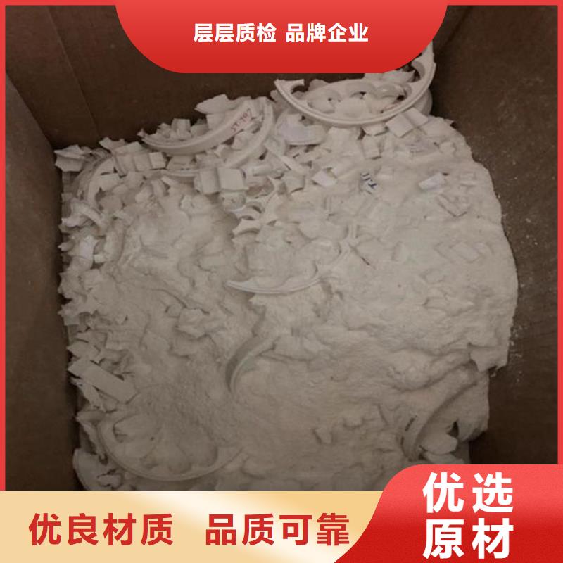 氧化锆氧化铝太阳能发电板回收厂家长期高价回收