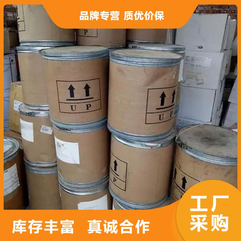 氧化锆氧化铝含铜泥回收现款现结