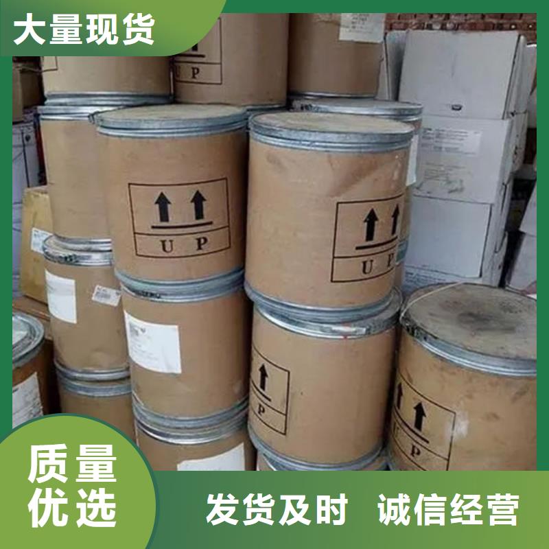 【氧化锆氧化铝-回收光伏板量大从优】