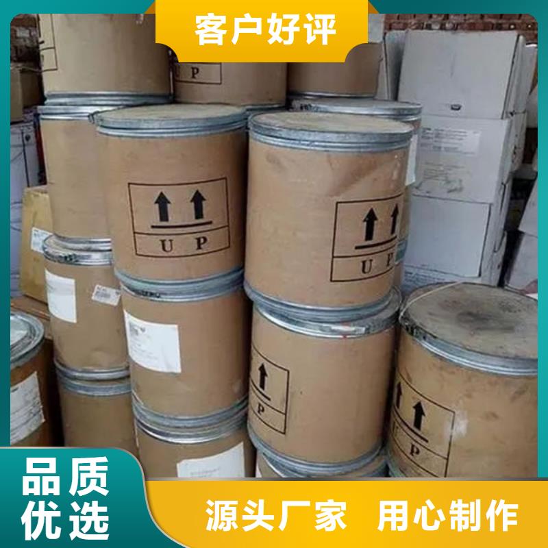 【氧化锆氧化铝】光伏板回收服务好