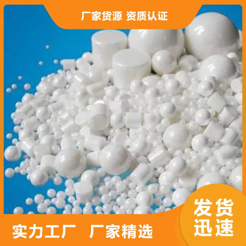 氧化锆氧化铝-太阳能光伏板回收专业回收