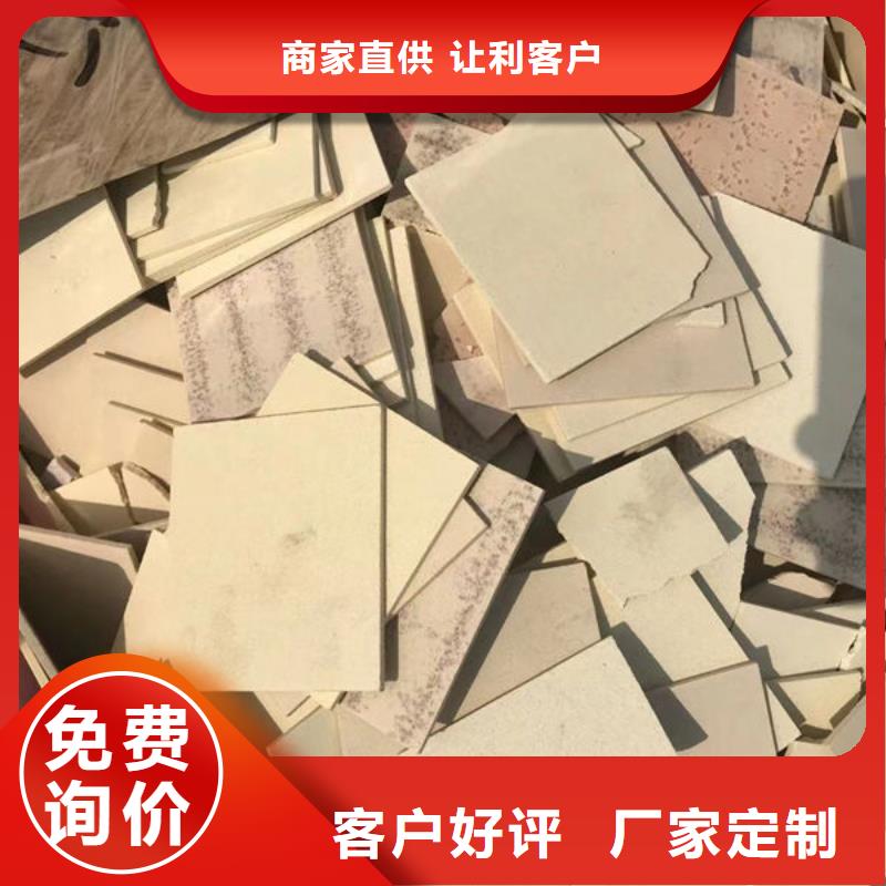【氧化锆氧化铝_回收光伏板价格合理】