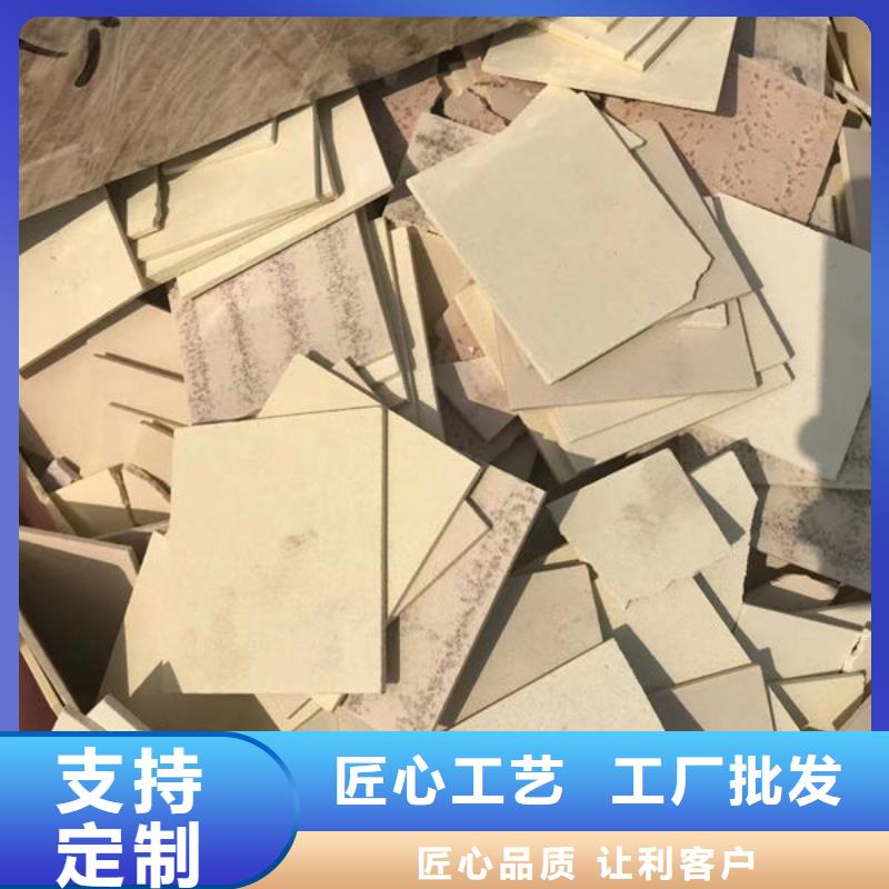 【氧化锆氧化铝_回收光伏板价格合理】