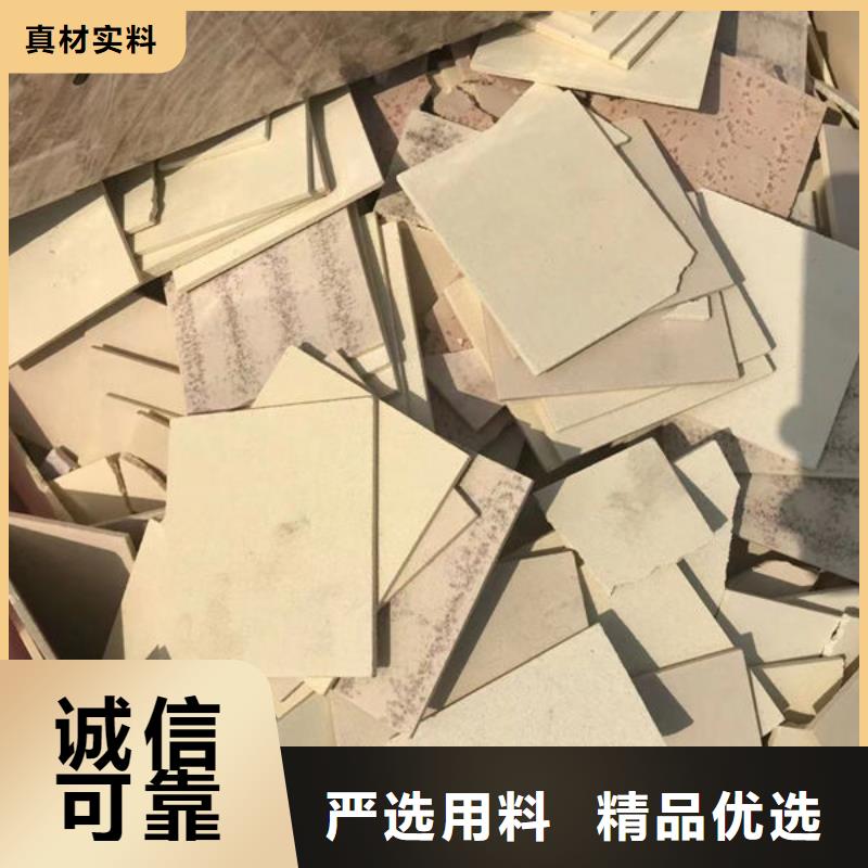 氧化锆氧化铝_【阳能光伏板回收】上门回收