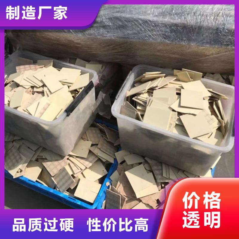 【氧化锆氧化铝_回收光伏板价格合理】