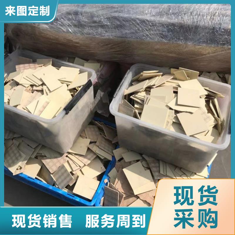 氧化锆氧化铝_二手太阳能光伏板回收价高同行