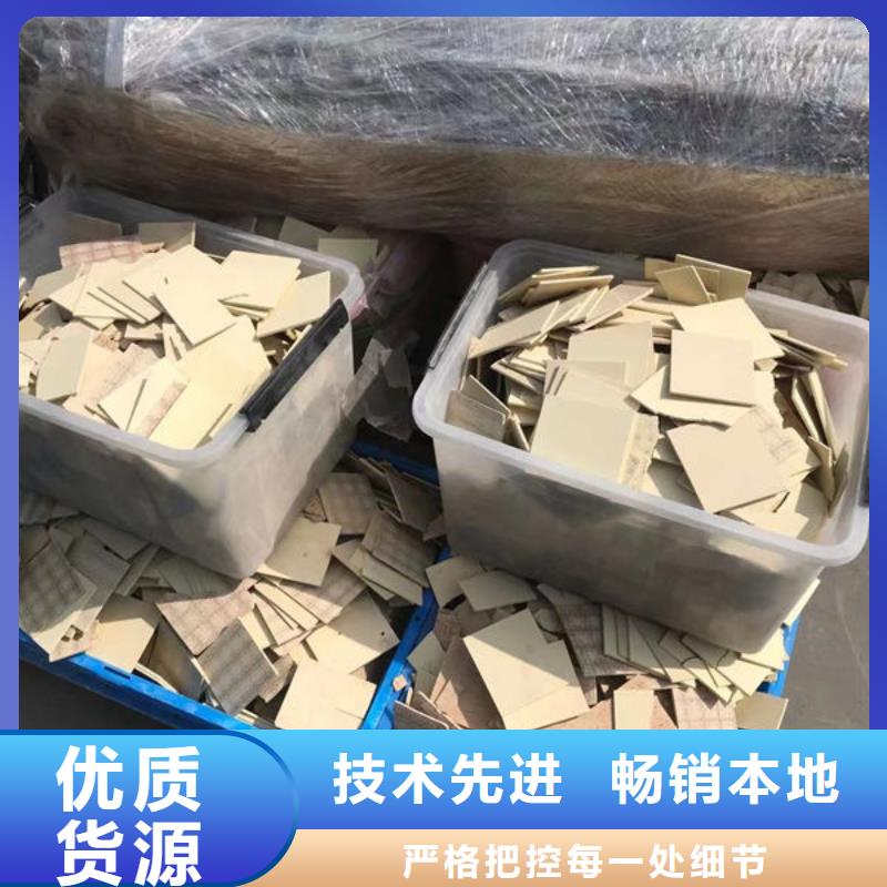 【氧化锆氧化铝_回收光伏板价格合理】