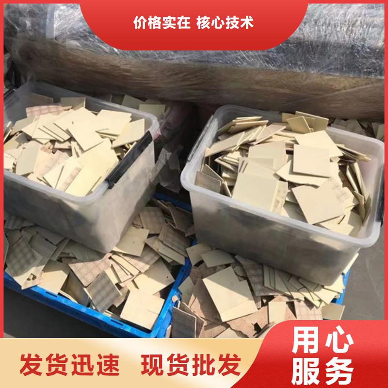 氧化锆氧化铝_回收太阳能光伏板上门估价