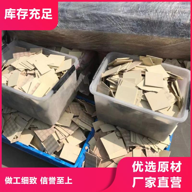 氧化锆氧化铝回收电镀残渣放心选择