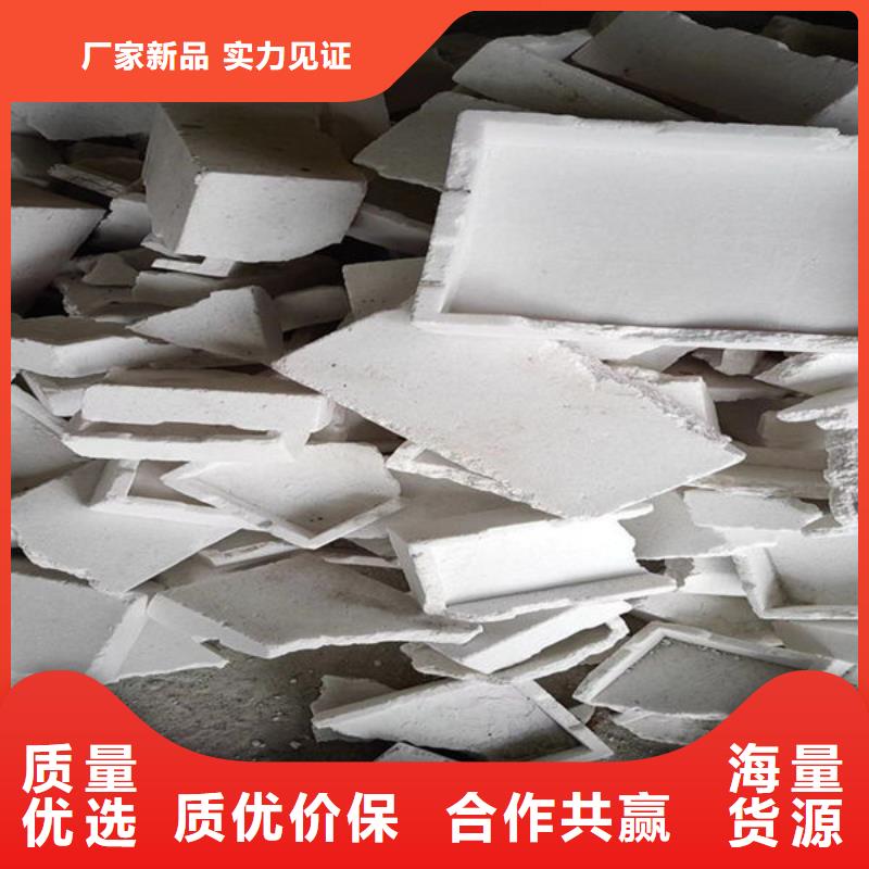 氧化锆氧化铝太阳能发电板回收厂家长期高价回收